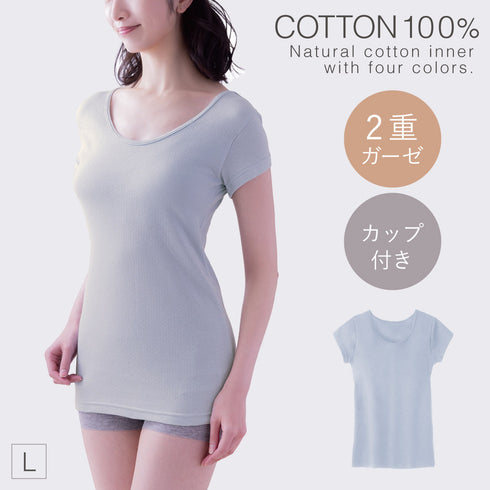 肌にやさしい綿ガーゼカップ付3分袖インナー